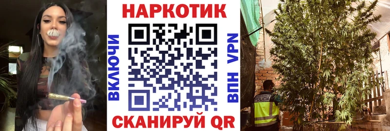 Какие есть наркотики Бугуруслан МАРИХУАНА МЕФ COCAIN Гашиш