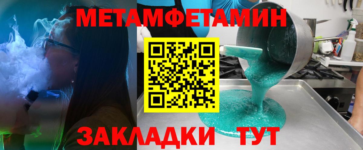 Amphetamine 98% Бугуруслан