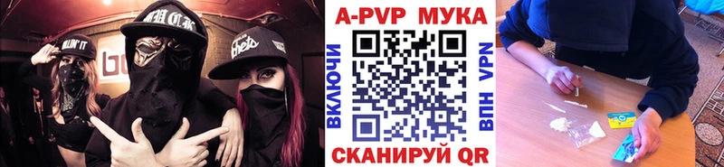 хочу   Бугуруслан  Alfa_PVP Crystall 