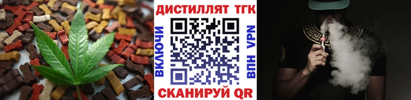 купить закладку  Бугуруслан  Canna-Cookies конопля 