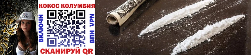 Cocaine Колумбийский Бугуруслан