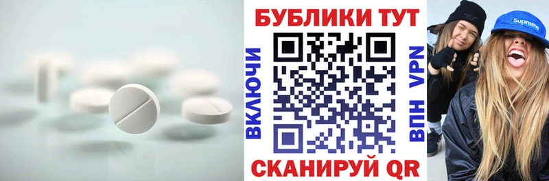 Экстази Punisher  Бугуруслан 