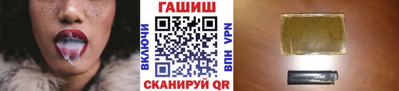 ГАШИШ хэш  Бугуруслан 