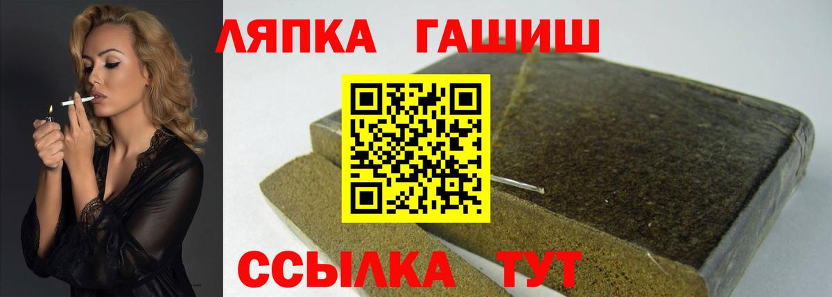 Гашиш Premium Бугуруслан