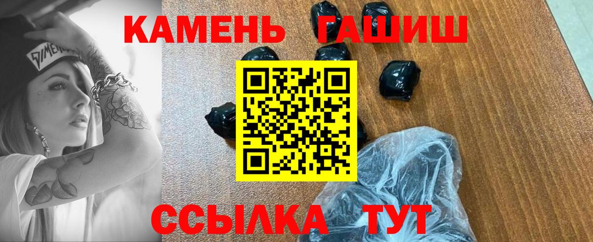 Бугуруслан  Гашиш  Вход с VPN  ГАШИШ 40% ТГК 