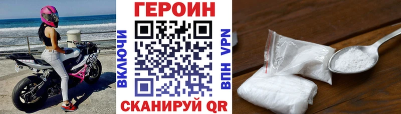 где найти наркотики  blacksprut ССЫЛКА  Героин афганец  Бугуруслан 