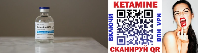 дарнет шоп  Бугуруслан  Кетамин ketamine 