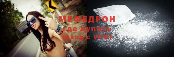 метадон Абинск