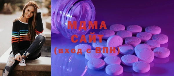 наркотики Абдулино