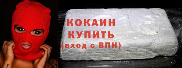 наркотики Абдулино
