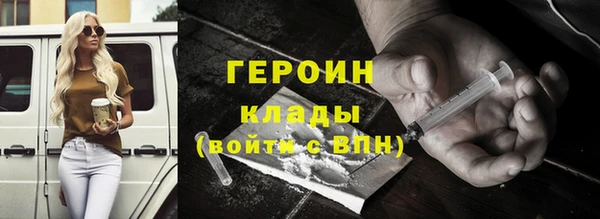 гидропоника Абаза