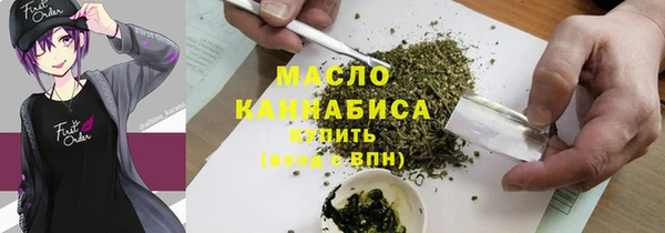 метадон Абинск