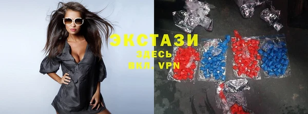 гидропоника Абаза