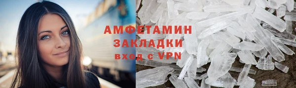 метадон Абинск