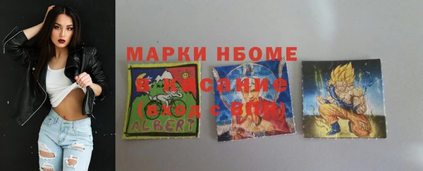 гидропоника Абаза