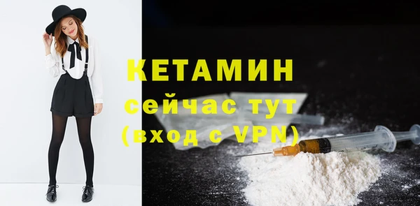 метадон Абинск