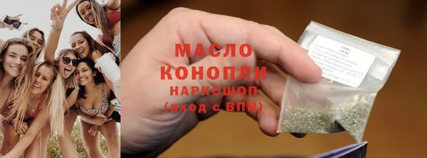 гидропоника Абаза