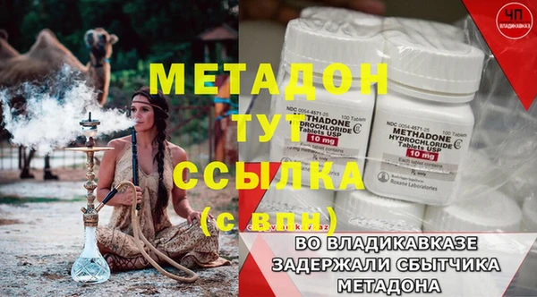 гидропоника Абаза