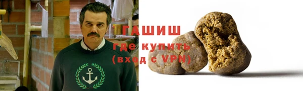 метамфетамин Приозерск