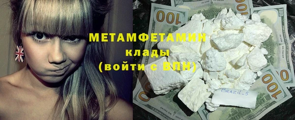 метадон Абинск