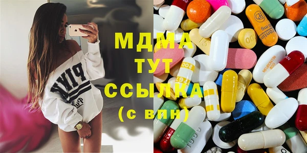метадон Абинск