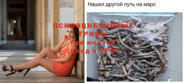 наркотики Абдулино