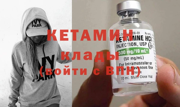 гидропоника Абаза