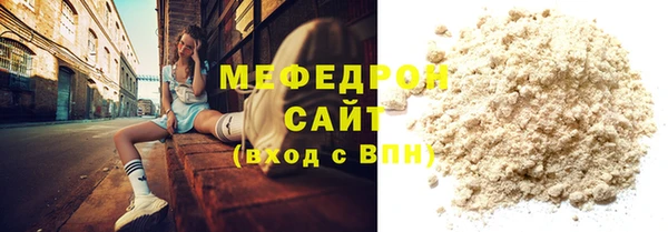 гидропоника Абаза