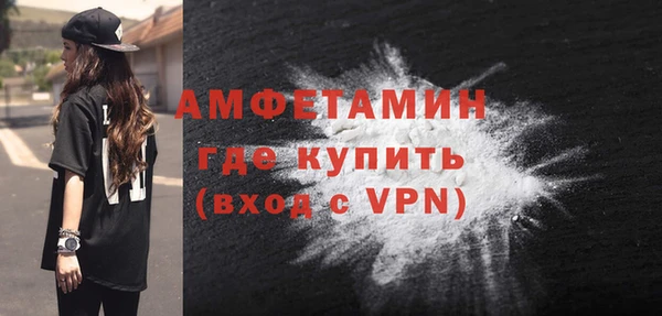 кокаин VHQ Протвино