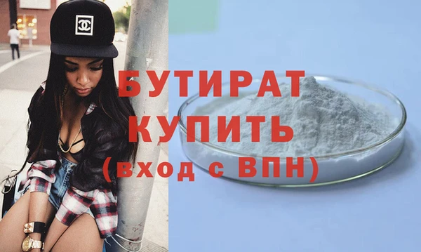наркотики Абдулино