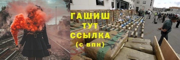 гидропоника Абаза