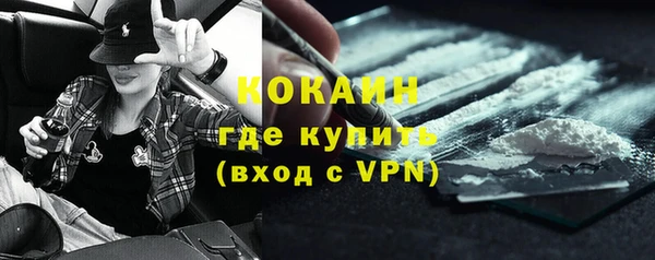метадон Абинск