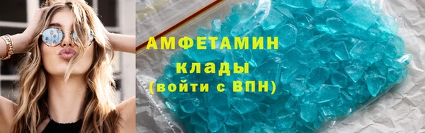 гидропоника Абаза