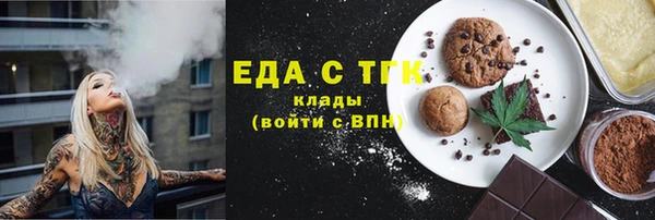 гидропоника Абаза