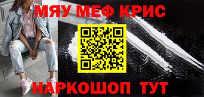 а пвп мука Вязьма