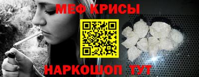 а пвп мука Вязьма