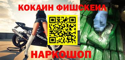 СК Вышний Волочёк