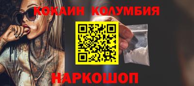 СК Вышний Волочёк