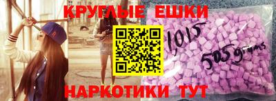 а пвп мука Вязьма
