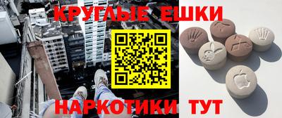 а пвп мука Вязьма