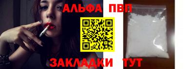 a pvp Вязники