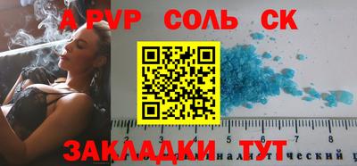 a pvp Вязники