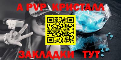 a pvp Вязники