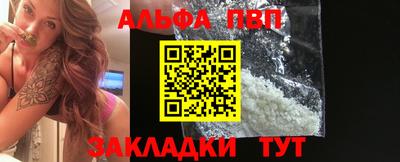 а пвп мука Вязьма