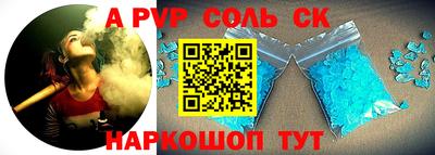 a pvp Вязники