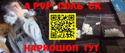 a pvp Вязники