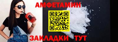 СК Вышний Волочёк