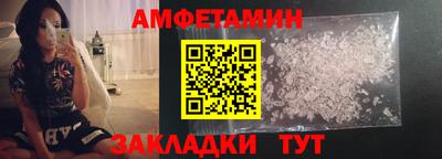 а пвп мука Вязьма