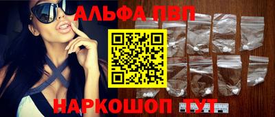 а пвп мука Вязьма