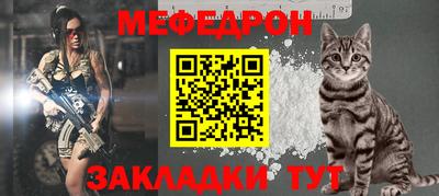 а пвп мука Вязьма